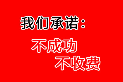 顺利解决建筑公司800万材料款争议